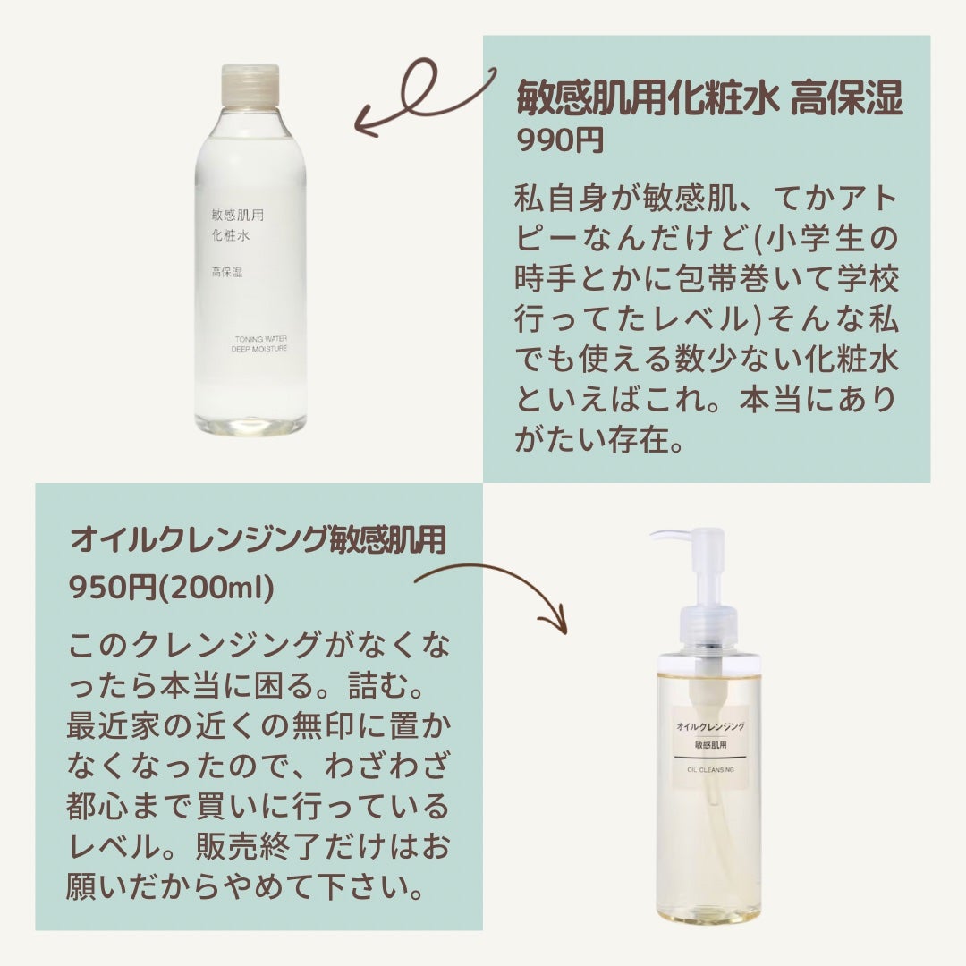 クレンジング綿棒/無印良品/ポイントメイクリムーバーを使ったクチコミ(4枚目)