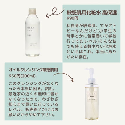 クレンジング綿棒/無印良品/ポイントメイクリムーバーを使ったクチコミ(4枚目)