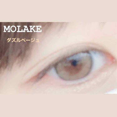 宮脇咲良ちゃんモデルのカラコン『MORAKE』のダズルベージュを使ってみました！！写真映えしてすごくかわいい🥺🤍着色直径は小さめですが自然に色素を薄く見せたい人オススメです(  ◜௰◝  )
皆さんも是