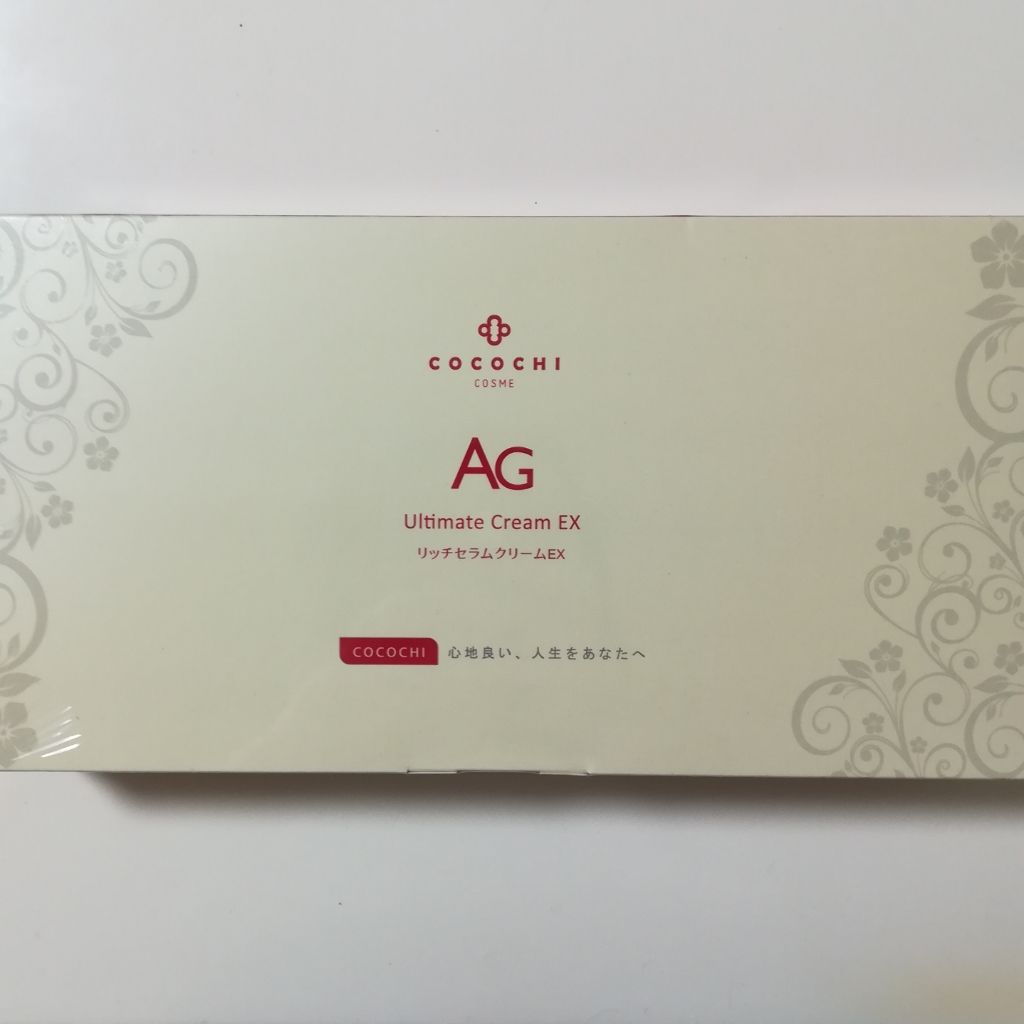 ココチリッチセラムクリームEX/AGアルティメット/フェイスクリームを使ったクチコミ（1枚目）