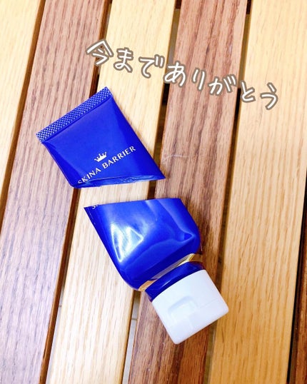 ベルソワンジェルクリーム/米花肌/フェイスクリームを使ったクチコミ(4枚目)