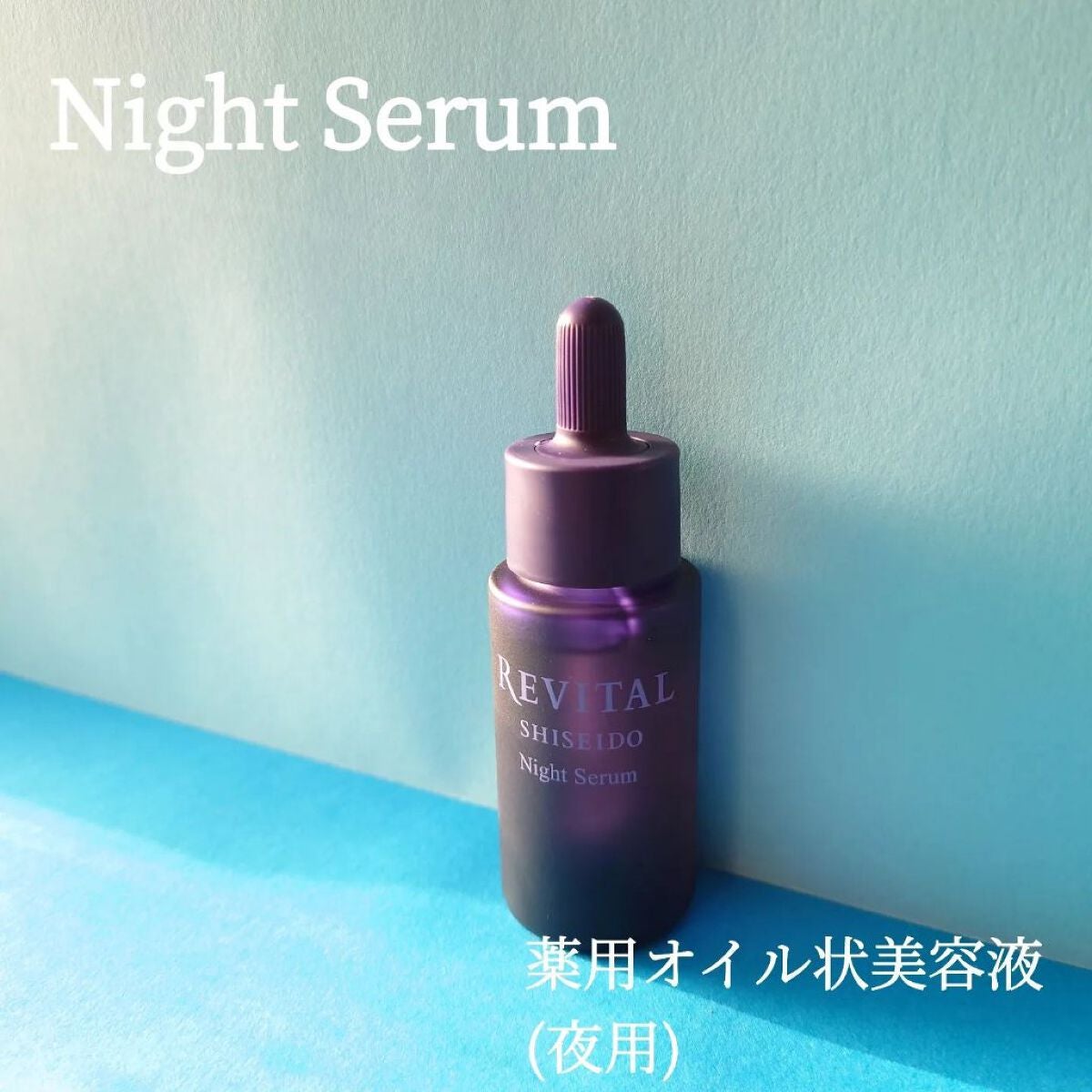 エマルジョン Ⅲ a/リバイタル/乳液を使ったクチコミ(2枚目)