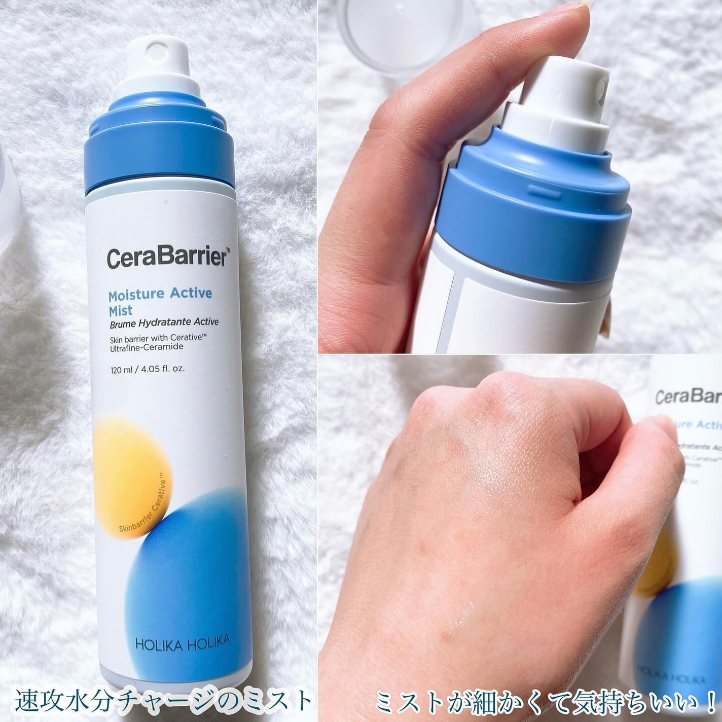 セラバリア モイスチャーアクティブ トナー /HOLIKA HOLIKA/化粧水を使ったクチコミ(3枚目)