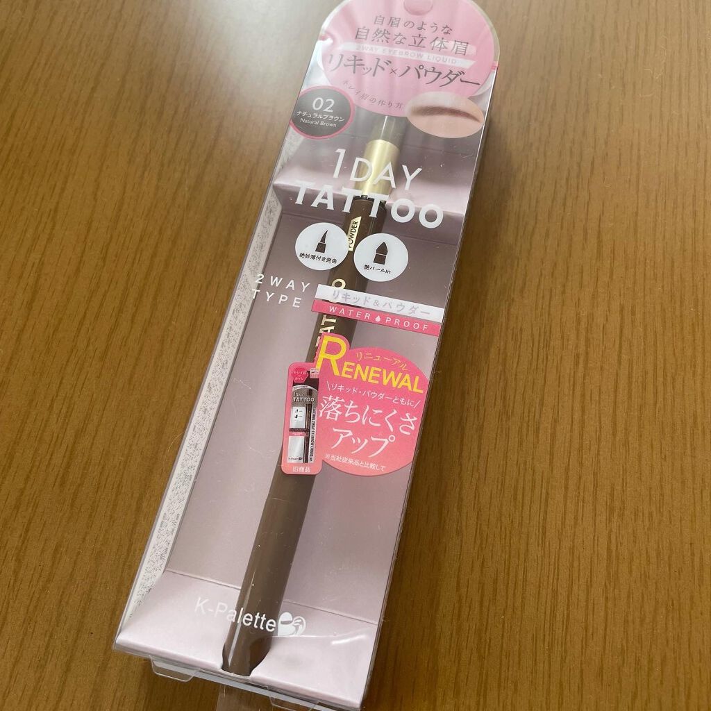 ラスティングツーウェイアイブロウ リキッドWpa/K-パレット/リキッドアイブロウを使ったクチコミ(1枚目)