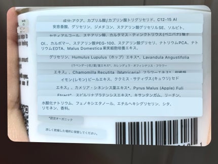 Stem Cell Cream/Prescript Skin/フェイスクリームを使ったクチコミ(4枚目)