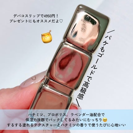 キスキス ビー グロウ/GUERLAIN/口紅を使ったクチコミ(6枚目)