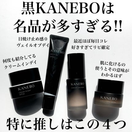コンフォートスキン ウェア/KANEBO/リキッドファンデーションを使ったクチコミ(6枚目)