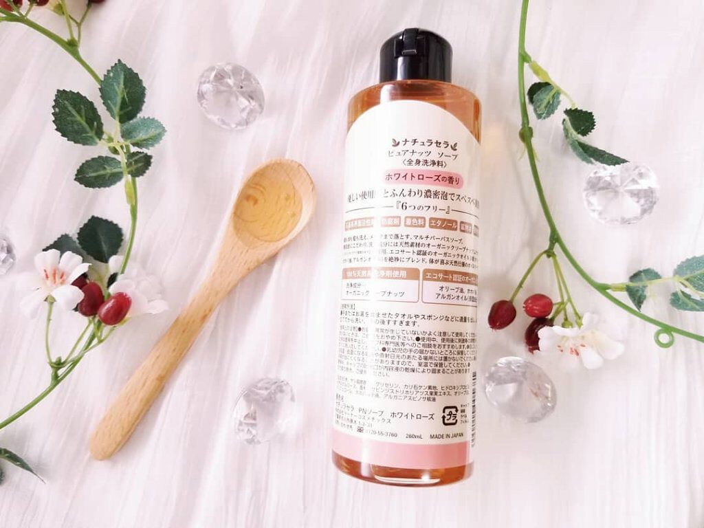 ピュアナッツソープ ホワイトローズの香り/ナチュラセラ/洗顔フォームを使ったクチコミ(2枚目)