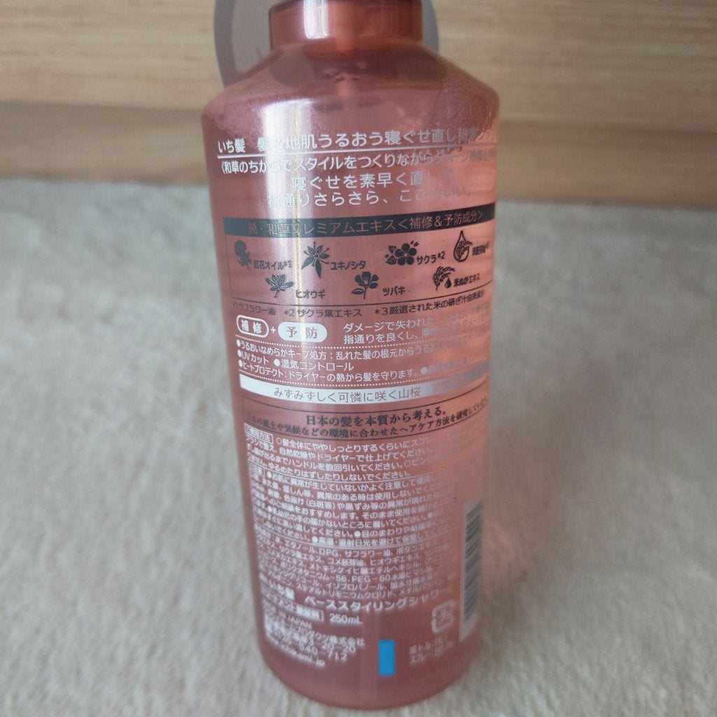 髪&地肌うるおう寝ぐせ直し和草シャワー/いち髪/ヘアミストを使ったクチコミ(2枚目)