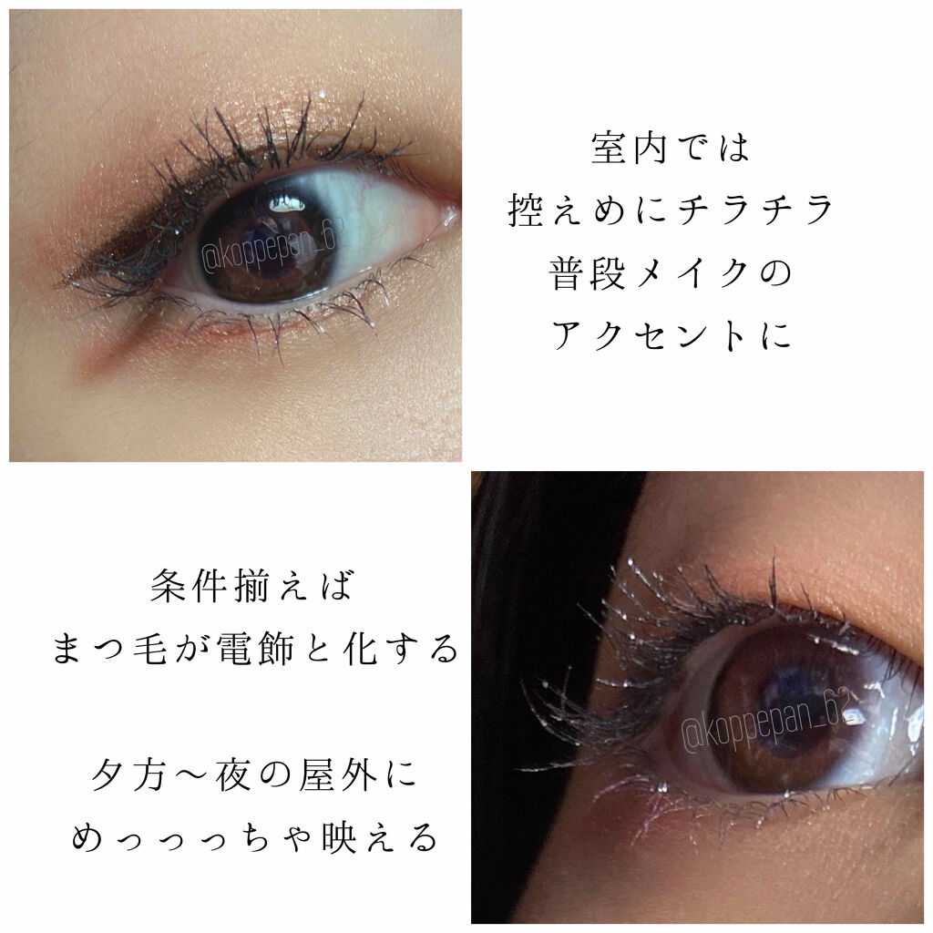 カラーマスカラ/sopo/マスカラを使ったクチコミ（3枚目）