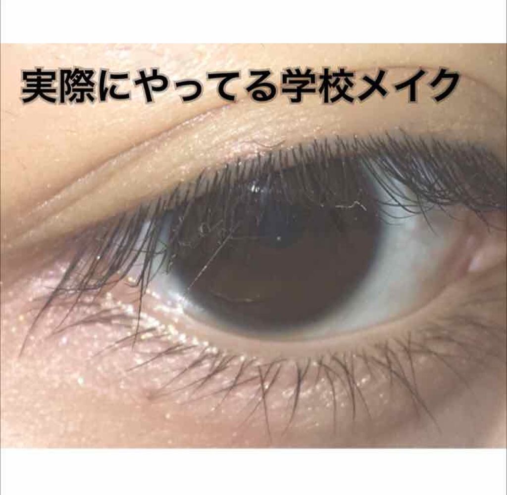 クリア マスカラR/CEZANNE/マスカラ下地を使ったクチコミ（1枚目）