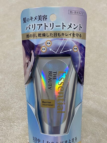 髪のキメ美容バリアトリートメント/エッセンシャル/洗い流すヘアトリートメントを使ったクチコミ(1枚目)