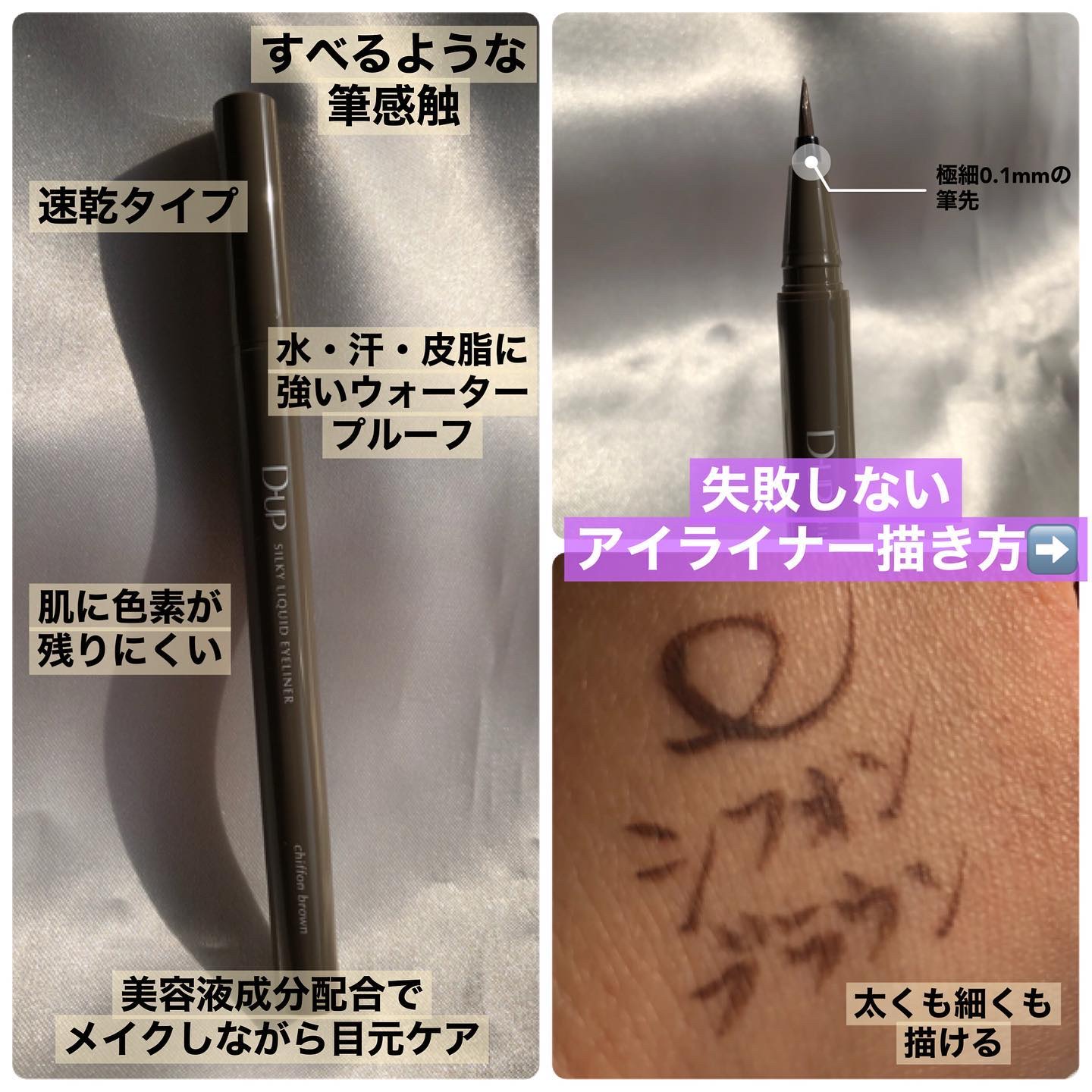 パーフェクトエクステンション マスカラ for カール/D-UP/マスカラを使ったクチコミ（2枚目）