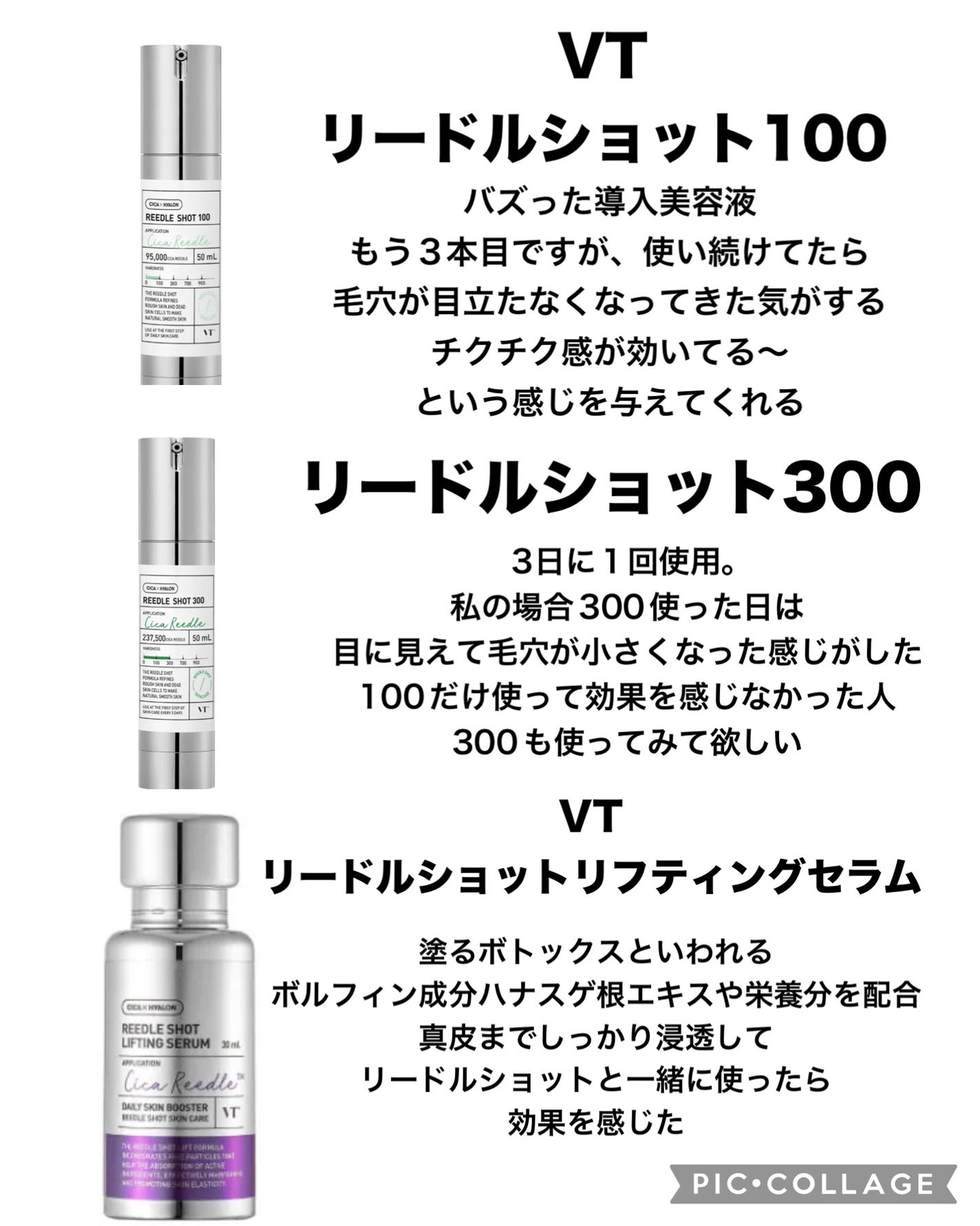 ガラクナイアシン2.0エッセンス/manyo/美容液を使ったクチコミ(2枚目)