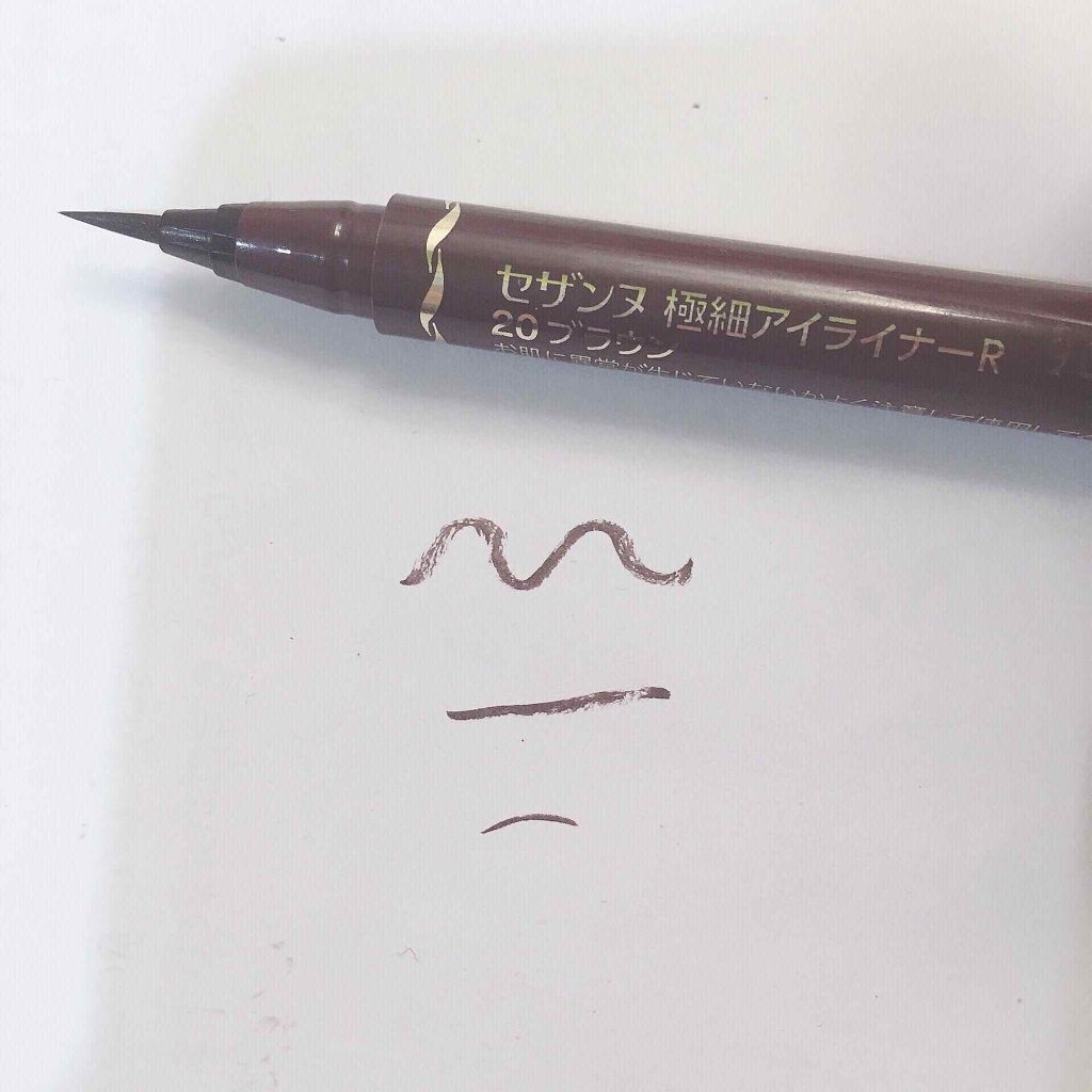 極細 アイライナーR 20 ブラウン/CEZANNE/リキッドアイライナーを使ったクチコミ（2枚目）