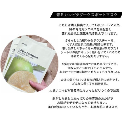 ドクダミ 77 スージングトナー/Anua/化粧水を使ったクチコミ(7枚目)