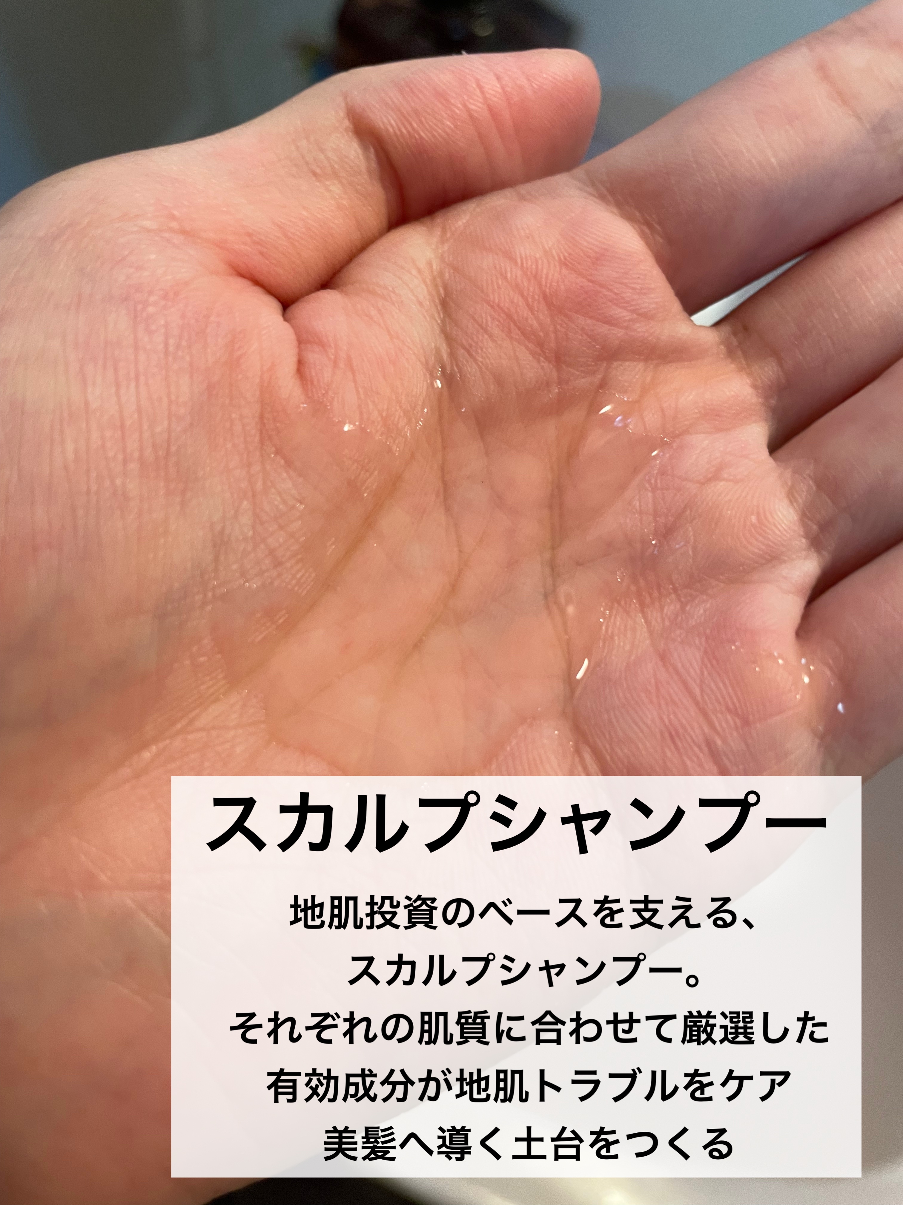 スカルプシャンプー/ トリートメント タイプ MS シャンプー 590ml/DEMI DO/サロンシャンプーを使ったクチコミ（2枚目）