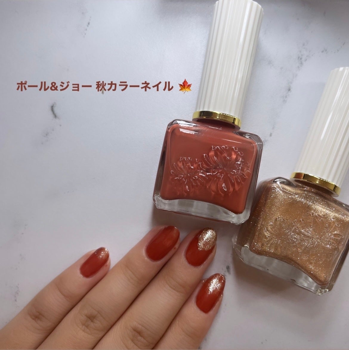 ネイルカラー/PAUL & JOE BEAUTE/マニキュアを使ったクチコミ(1枚目)