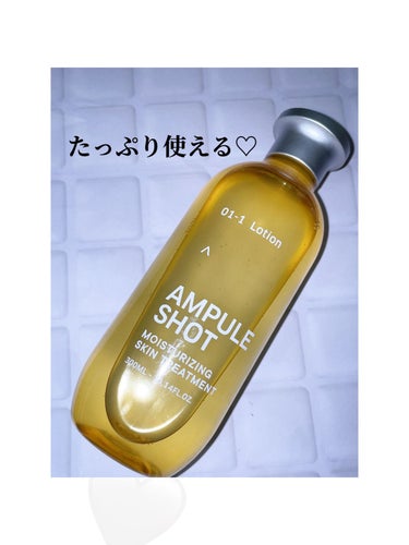 モイスチャーライジング スキントリートメント ローション/AMPULE SHOT/化粧水を使ったクチコミ（1枚目）