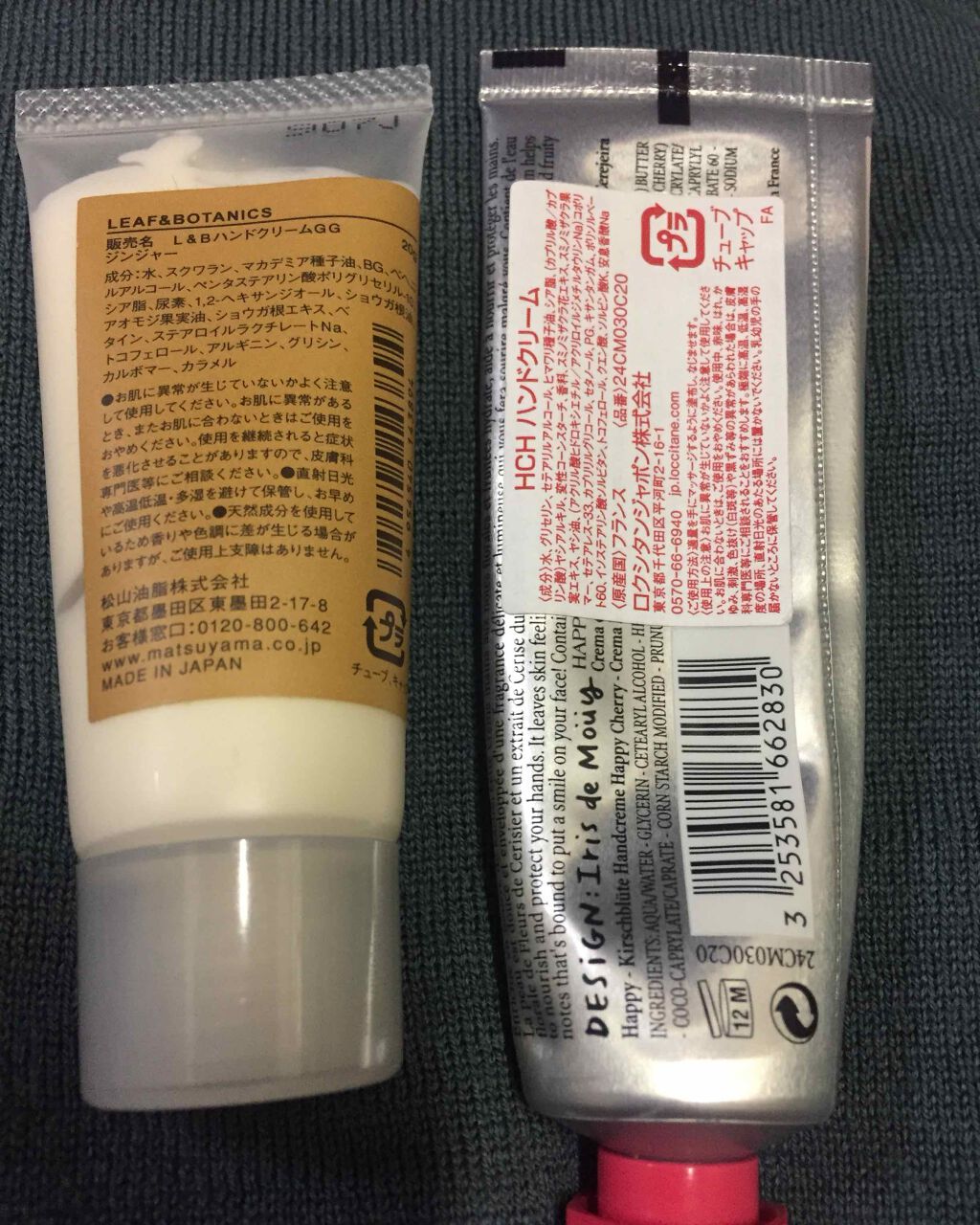 ジンジャーハンドクリーム/LEAF&BOTANICS /ハンドクリームを使ったクチコミ(2枚目)