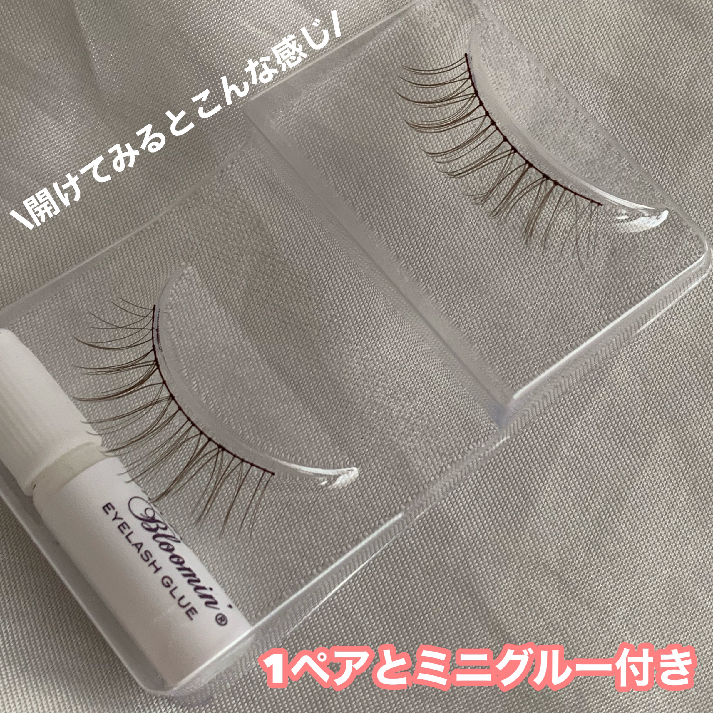 ミッシュブルーミン アイラッシュ インフィニティライン NO.206 ピュアフェミニン/ミッシュブルーミン/つけまつげを使ったクチコミ（2枚目）