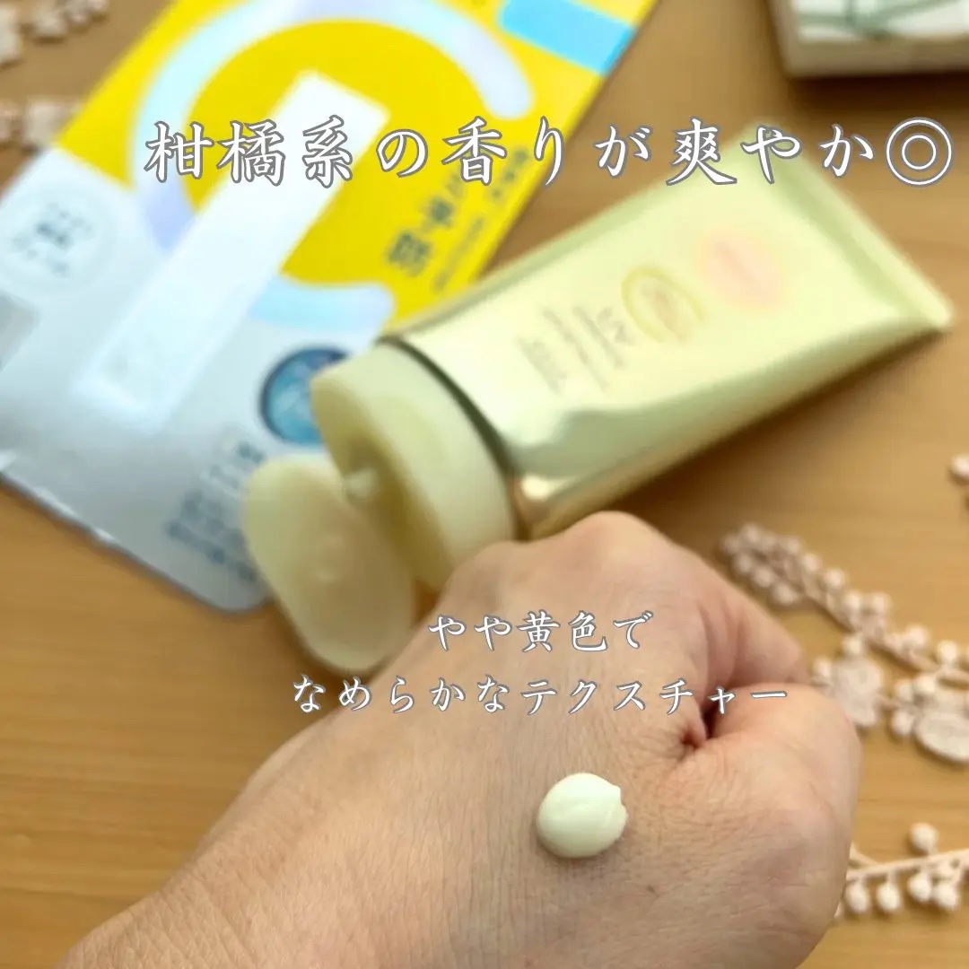 サンカットR マルチビタミンUV エッセンス/サンカット®/日焼け止めクリームを使ったクチコミ（2枚目）