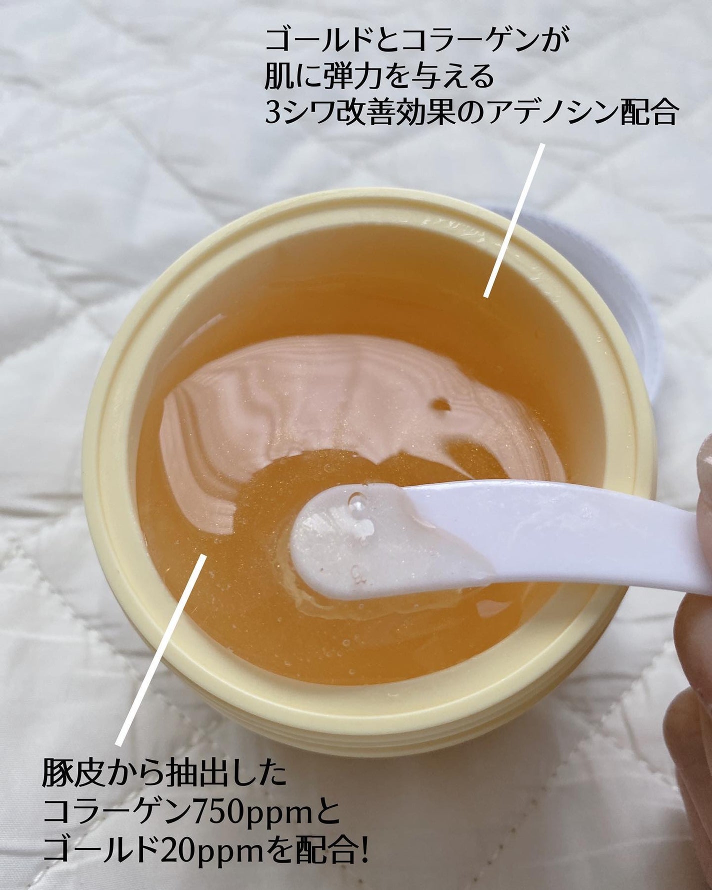 SNP ゴールド コラーゲン スリーピング パック/SNP/シートマスク・パックを使ったクチコミ(2枚目)