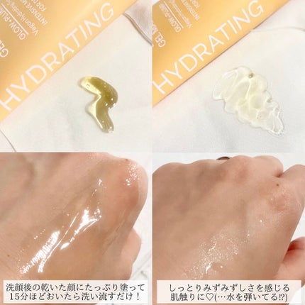 ハイドロップスイートジェルマスク /PURITO/洗い流すパック・マスクを使ったクチコミ(3枚目)