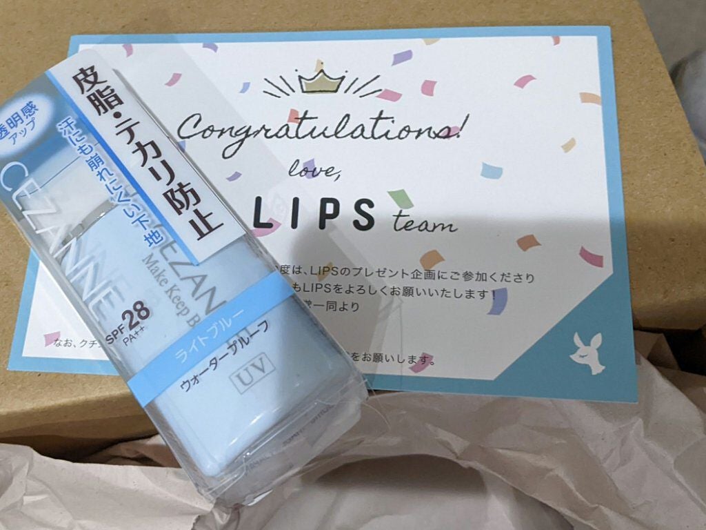 皮脂テカリ防止下地/CEZANNE/化粧下地を使ったクチコミ(1枚目)