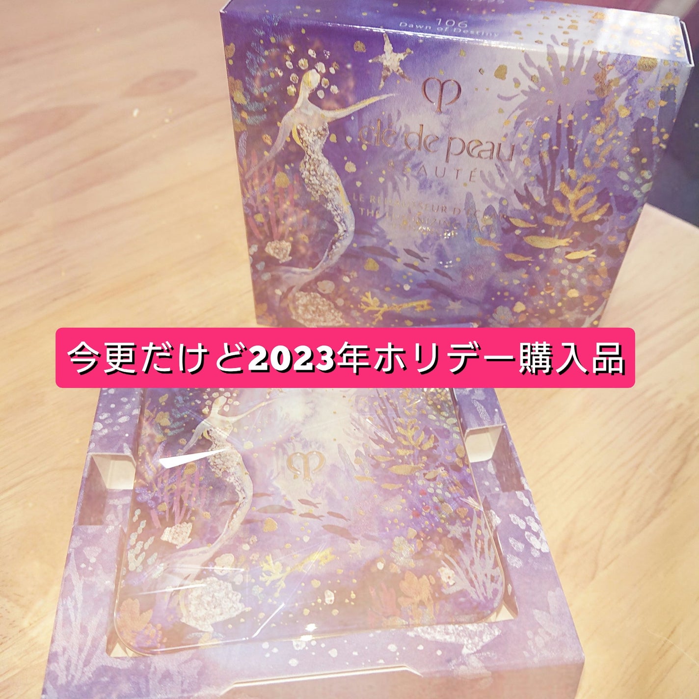 ル・レオスールデクラ /クレ・ド・ポー ボーテ/パウダーハイライトを使ったクチコミ(1枚目)