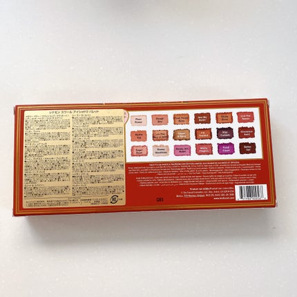 シナモン スワール アイシャドウ パレット/Too Faced/アイシャドウパレットを使ったクチコミ(5枚目)