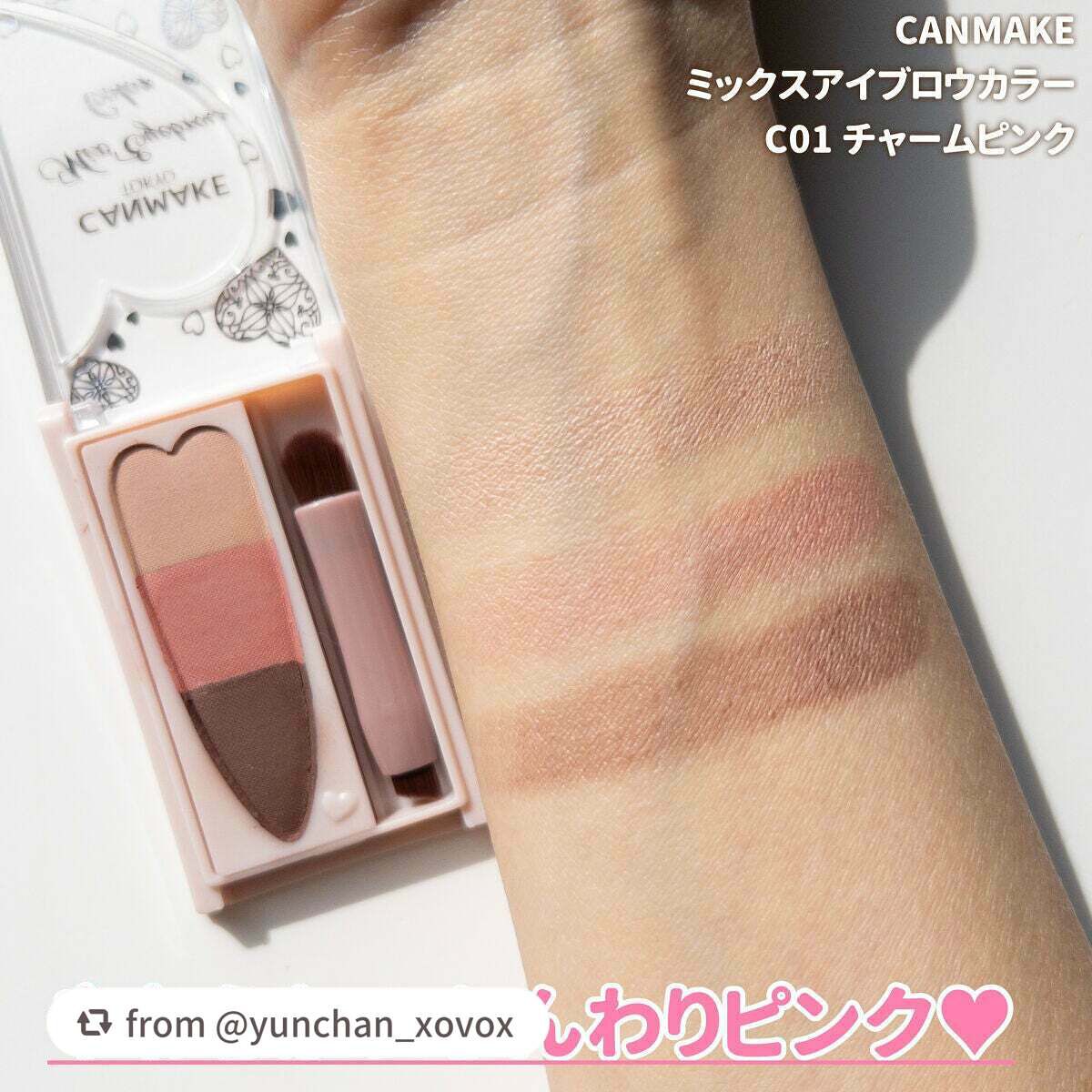 ミックスアイブロウカラー/キャンメイク/パウダーアイブロウを使ったクチコミ(4枚目)