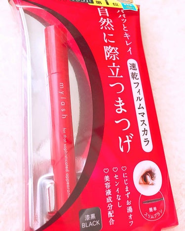 初の投稿！！！！

ずーっと気になっていたオペラのマスカラ！！
友達と試しに買ってみよう！！で購入！

良😆
✤細く伸びる！！
✤ブラシが細くて塗りやすい！！
✤大人しめのメイクにバッチリ！
✤コスパ👍