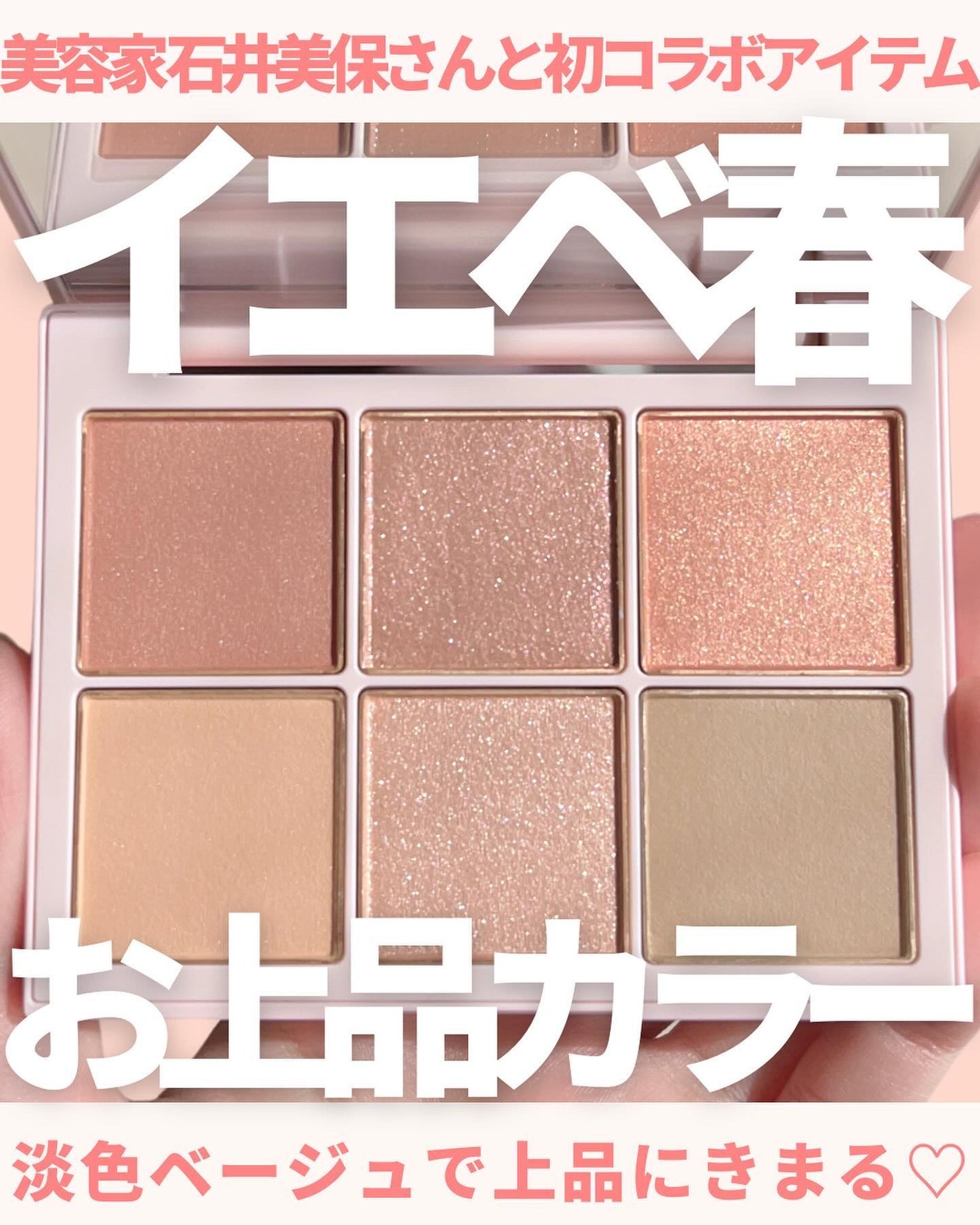 アイデザイナー/SNIDEL BEAUTY/アイシャドウパレットを使ったクチコミ(1枚目)