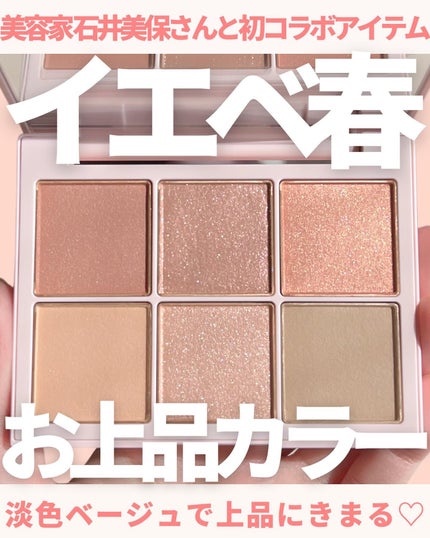 アイデザイナー EX11 Light Chiffon / SNIDEL BEAUTY(スナイデル アイデザイナー EX11 Light Chiffon / SNIDEL BEAUTY(スナイデル