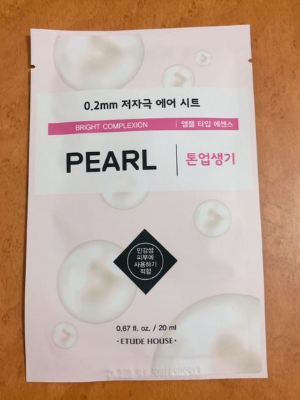 0.2エアフィットマスク/ETUDE/シートマスク・パックを使ったクチコミ(1枚目)