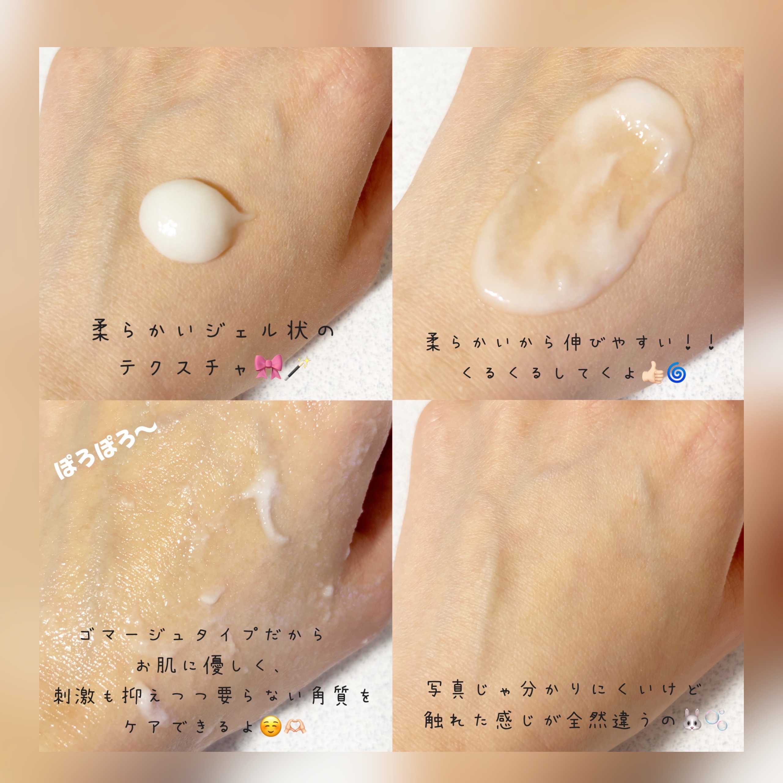 アルファ ナイアシン スムースピーリングジェル/ShionLe/ピーリングを使ったクチコミ（2枚目）