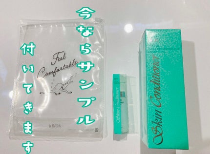 アルビオン 薬用スキンコンディショナー エッセンシャル/ALBION/化粧水を使ったクチコミ(1枚目)