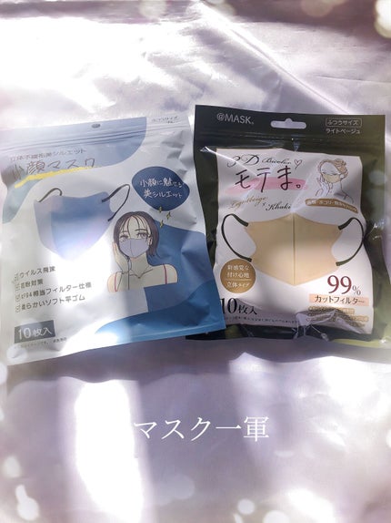 @MASK 3Dモテま。のクチコミ「@MASK3Dモテま。
10枚299円でした
ライトベージュ✖️カーキ
小顔マスク
10枚.....」(1枚目)