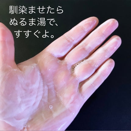 グリーンオートクレンジングホイップ/THE A'VVE/その他洗顔料を使ったクチコミ(7枚目)