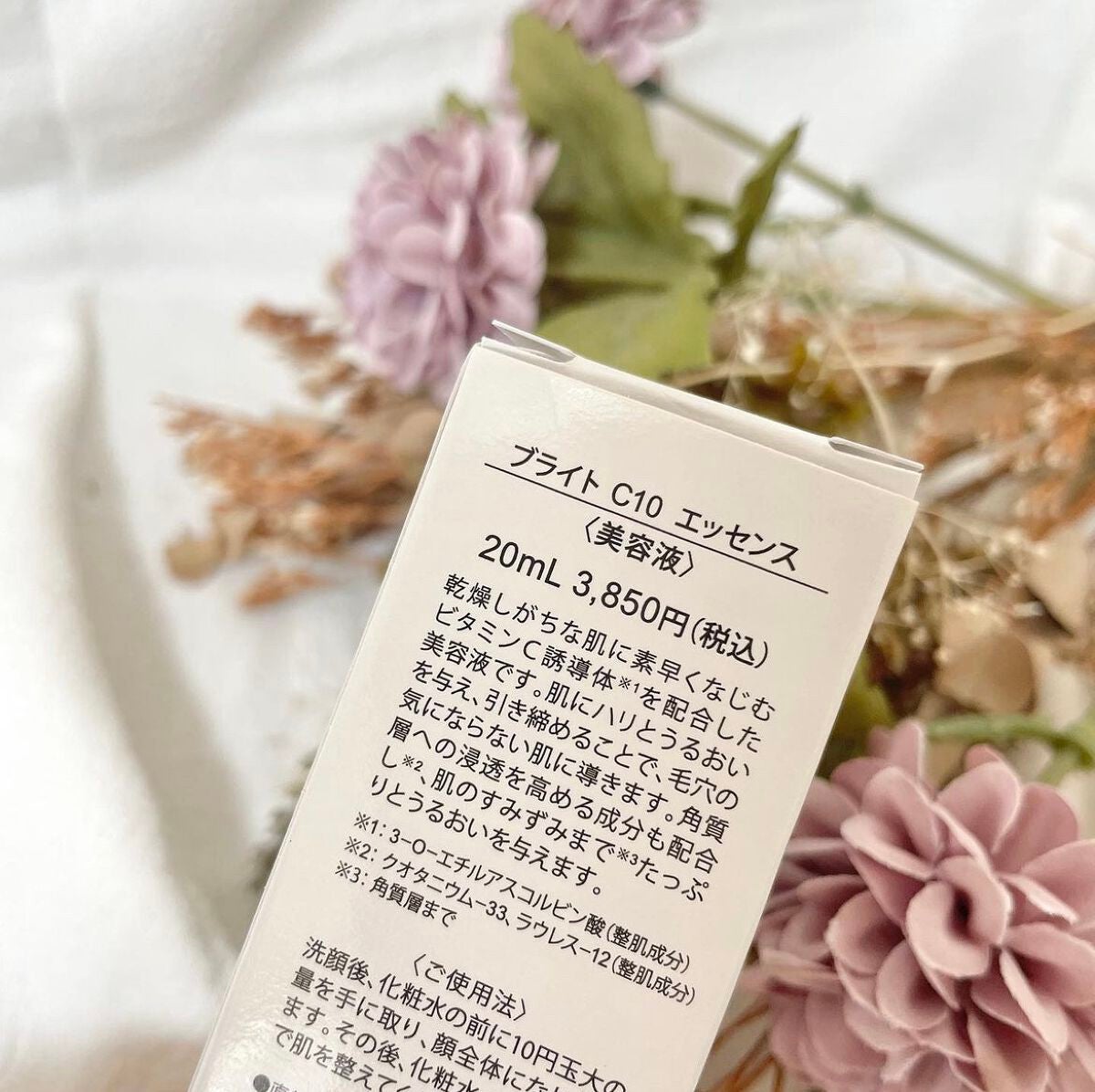 ブライトC10エッセンス/ドクターベルツ/美容液を使ったクチコミ(4枚目)