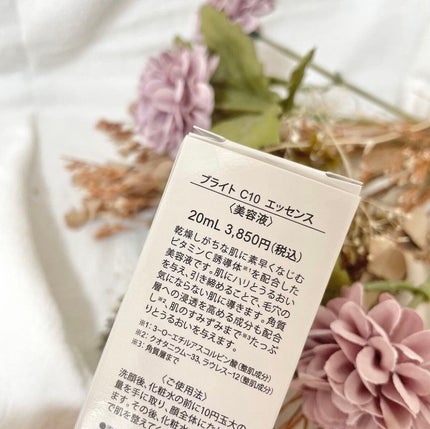 ブライトC10エッセンス/ドクターベルツ/美容液を使ったクチコミ(4枚目)