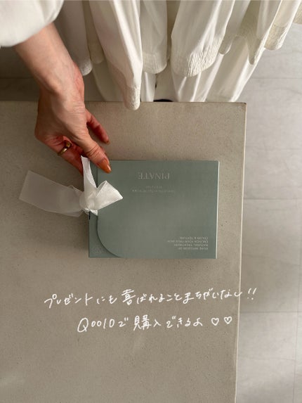 ナチュラルブルームリップオイルセラム 3色セット/PINATE/リップグロスを使ったクチコミ(5枚目)