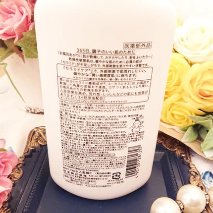 入浴剤/キュレル/保湿系入浴剤を使ったクチコミ(2枚目)