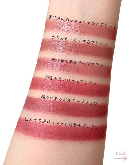 ケイト リップモンスター/KATE/口紅を使ったクチコミ(5枚目)