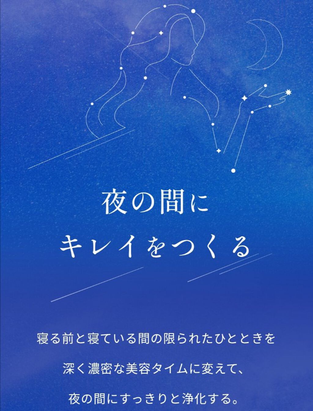 カームナイトリペアシャンプー／トリートメント/YOLU/市販シャンプーを使ったクチコミ（2枚目）
