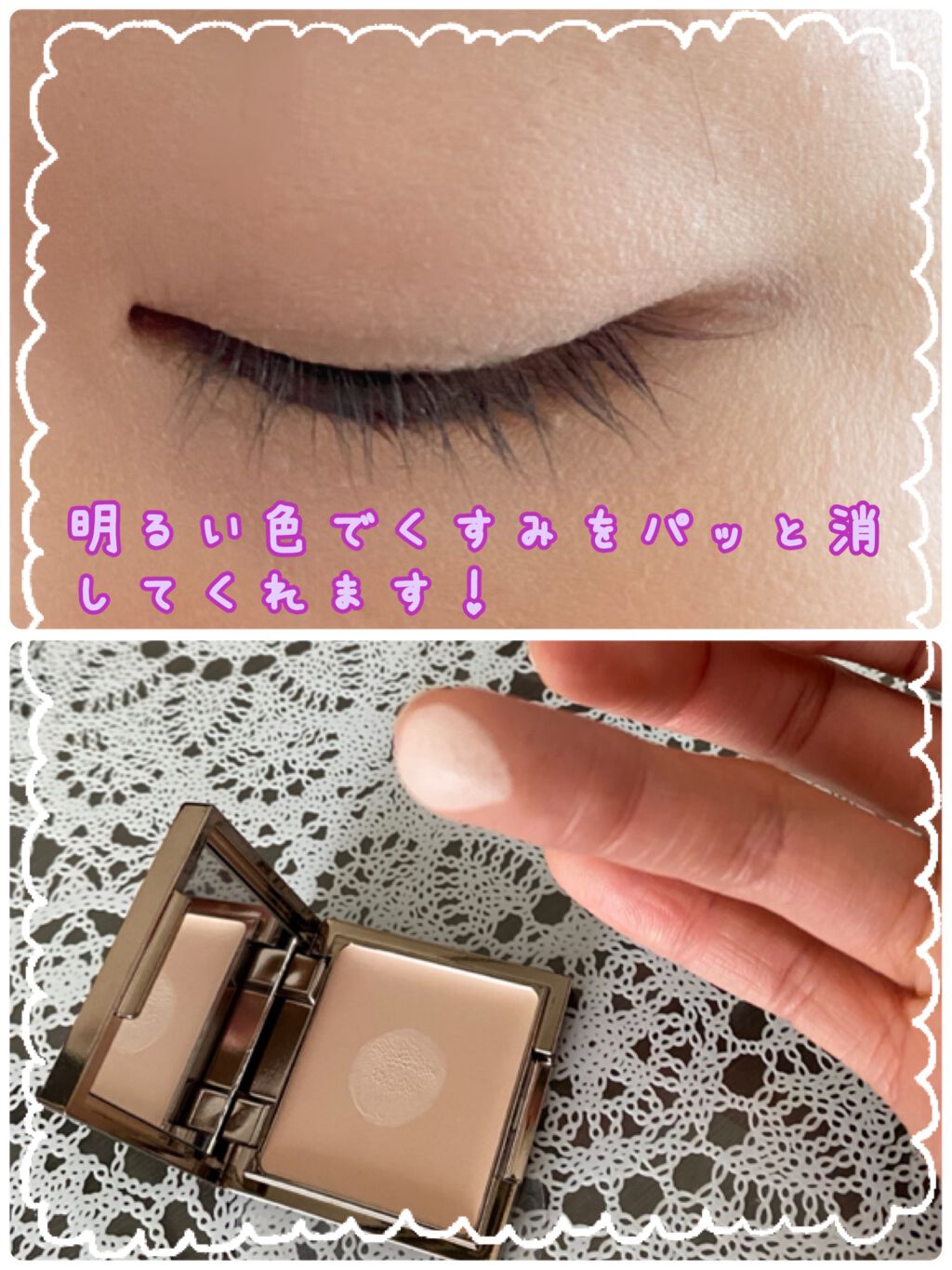 ロング＆カールマスカラ アドバンストフィルム/ヒロインメイク/マスカラを使ったクチコミ（2枚目）