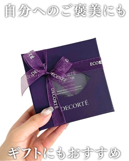 コスメデコルテ リポソーム アドバンスト リペアリップセラム/DECORTÉ/リップ美容液を使ったクチコミ(6枚目)