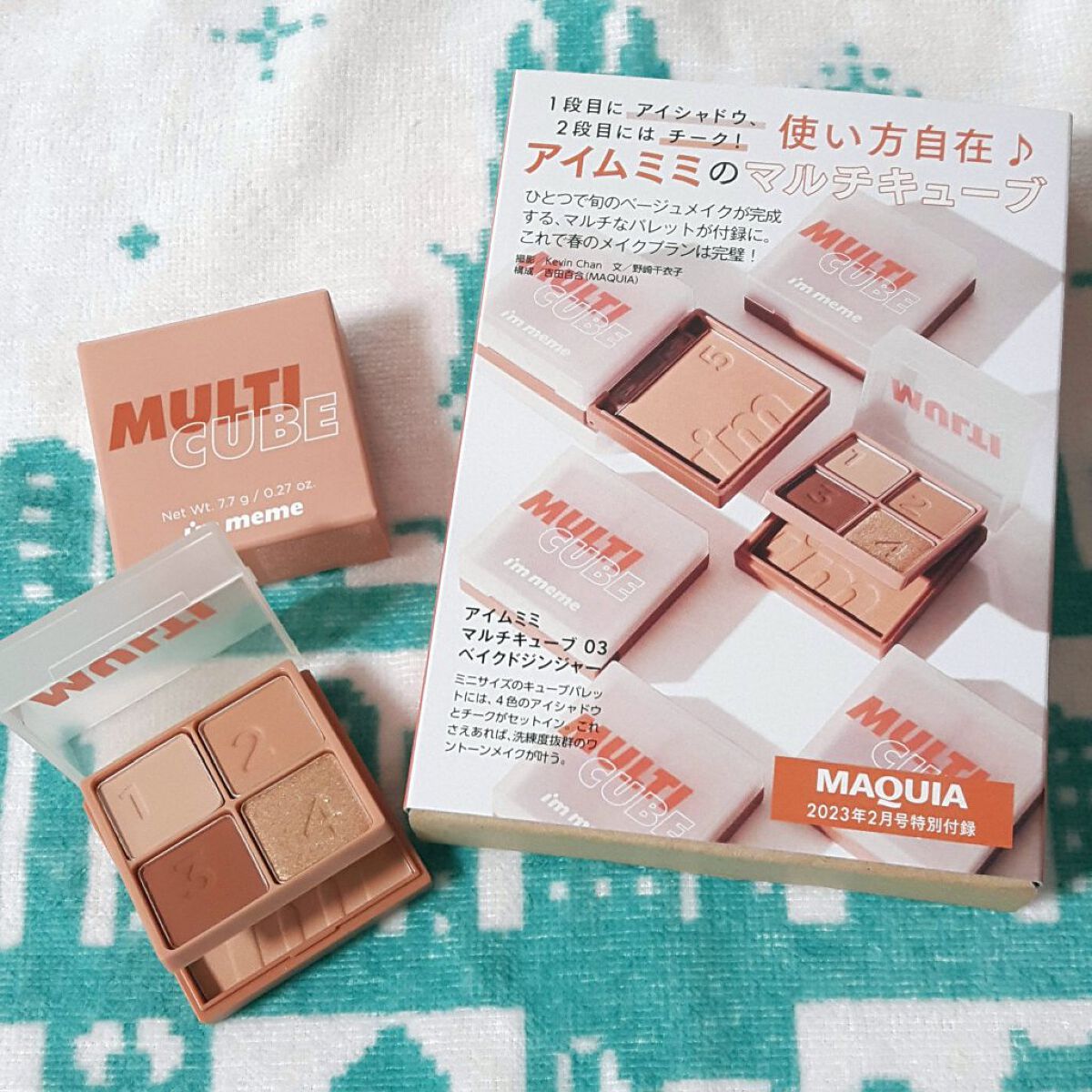 マルチキューブ/i’m meme/マルチパレットを使ったクチコミ（1枚目）