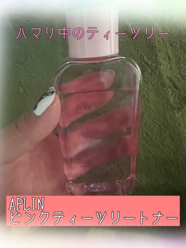 ピンクティーツリートナー/APLIN/化粧水を使ったクチコミ（1枚目）